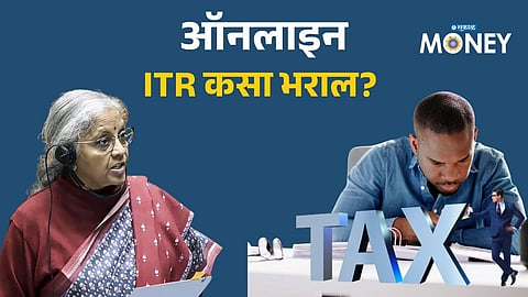 ITR Filing 2026: Which ITR Form Is Right for You? Avoid Mistakes Before Filing