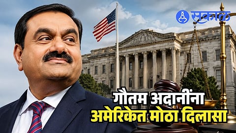 Gautam Adani Case