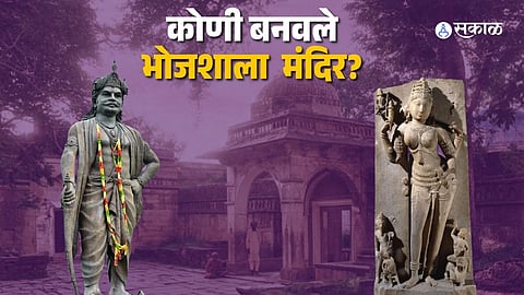 Vagdevi Idol Return Debate Heats Up Amid Bhojshala Religious Dispute