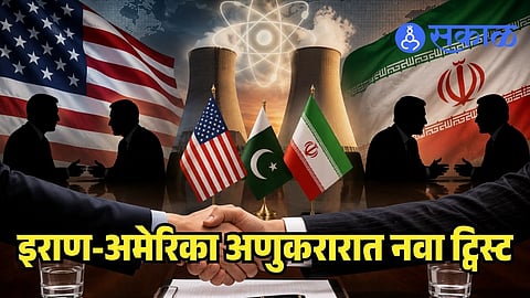 Iran-US Proposal