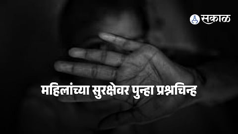 Pune Crime News : पुण्यात संतापजनक घटना! धावत्या कारमध्ये वकील महिलेवर अत्याचार, नेमकं काय घडलं?