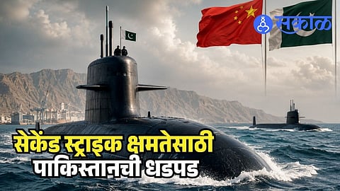 China-Pakistan Relation