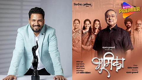 क्षितिज पटवर्धन यांच्या 'भूमिका' नाटकाचा मोठा गौरव; मुंबई विद्यापीठाच्या टी. वाय. बी.ए. अभ्यासक्रमात समावेश!