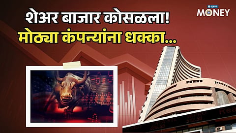 Stock Market Crash: Sensex Tanks 850 Points as Oil Prices and Rupee Shock Investors