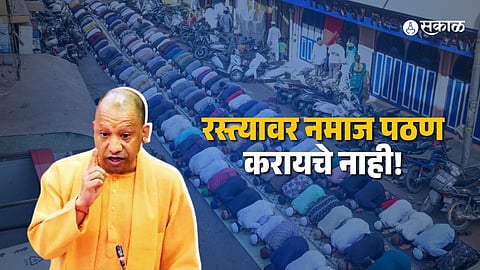 Pray in Shifts, Not on Roads: Yogi Adityanath Government Tightens Public Order Rules