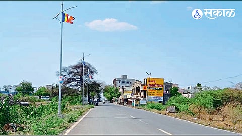 Akola News