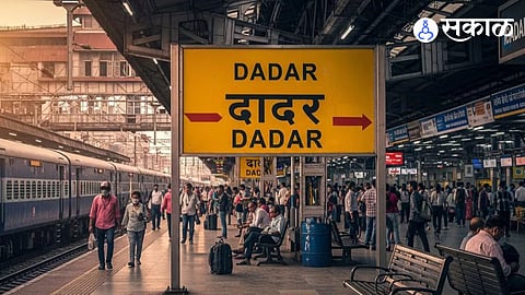 Dadar Railway Station