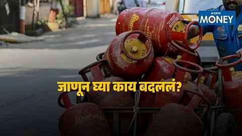 New LPG subsidy rules in India restrict benefits for high-income households and eliminate fake or inactive gas connections.