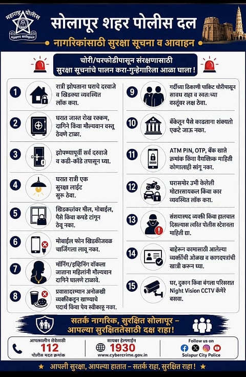 solapur city police
