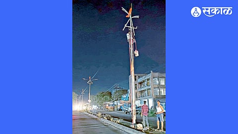 Amravati News
