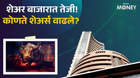 Stock Market Today: Sensex Jumps 300 Points as IT Stocks Rally Hard