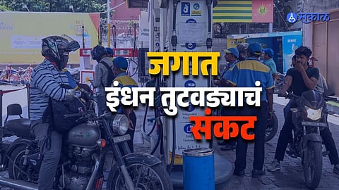 Global Oil Crisis How Many Days of Fuel Reserve Does India Have