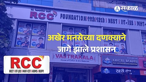 NEET Scandal Fallout: PMC Finally Acts Against Accused Shivraj Motegaonkar's Illegal Coaching Center