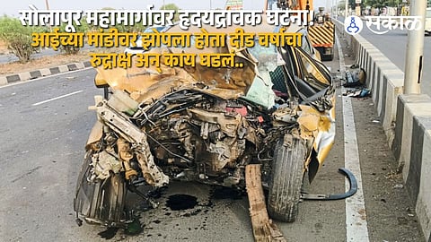 Lane Change Leads to Deadly Crash Near Solapur; Family Devastated