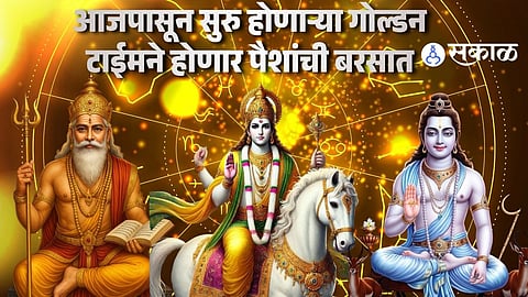 Today 4 Lucky Zodiac Signs Get Blessed By Jupiter, Moon & Venus