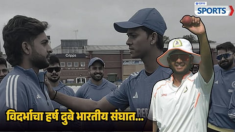 Nagpur's Harsh Dube in Team India
