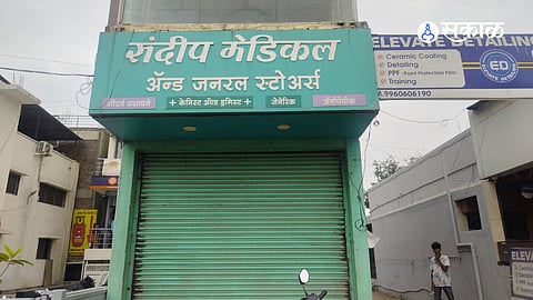 Nationwide Protest: Chemists and Druggists Observe One-Day Strike Against Online Pharmacy Dominance