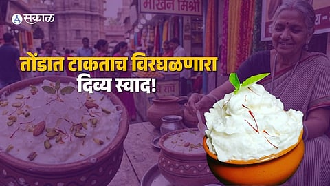 Traditional Makhan Mishri Prasad: Simple Homemade Recipe for Devotees