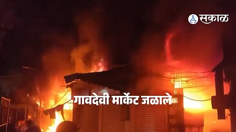 Firefighters battling a massive blaze at Gavdevi vegetable market in Thane where two personnel lost their lives and several shops were destroyed.