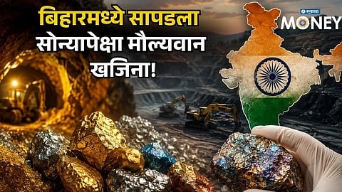 India’s Hidden Treasure: Bihar Discovers Rare Minerals More Valuable Than Gold