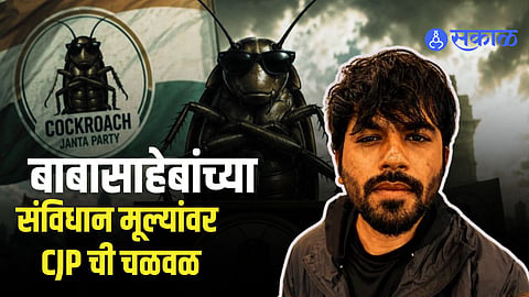 Cockroach Janta Party Sparks Digital Youth Revolt Against System and Politics