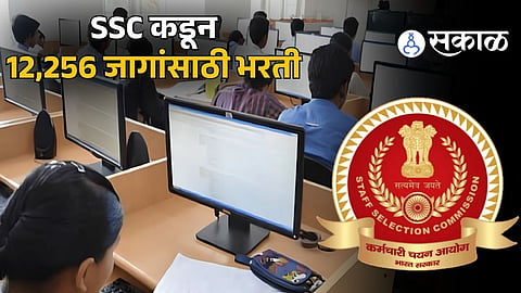 SSC CGL 2026 Notification Out! Over 12,000 Government Vacancies Announced