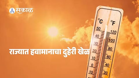 Scorching heatwave conditions in Vidarbha alongside cloudy skies and rainfall activity in parts of Central Maharashtra.