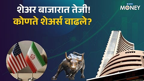 Stock Market Rally Continues! Sensex Jumps 350 Points While IT Stocks Drag