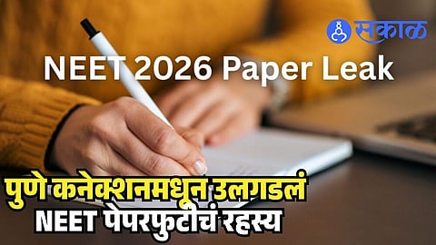 NEET paper leak