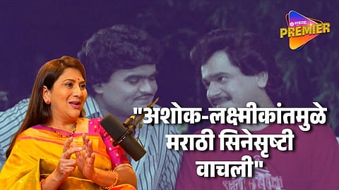 Nivedita Saraf