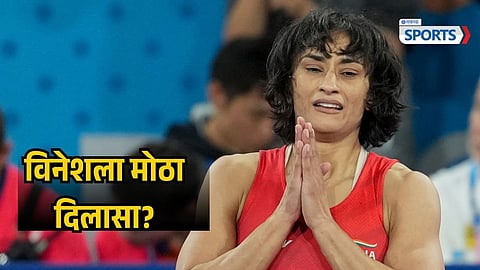 Vinesh Phogat