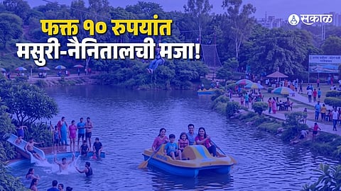 Mini Uttarakhand in Uttar Pradesh: Affordable Scenic Getaway for Just ₹10 Entry