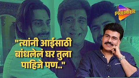 Raj Babbar Son Aarya Slams Pratik Babbar