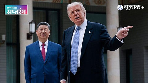 Donald Trump China Visit Analysis