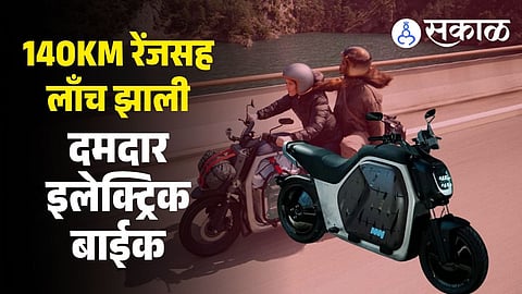 ANY LUV1 Electric Bike Launched with Massive Storage Capacity