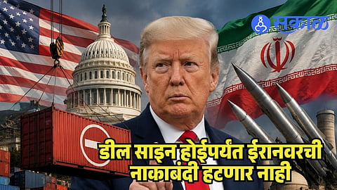 US Iran Relations