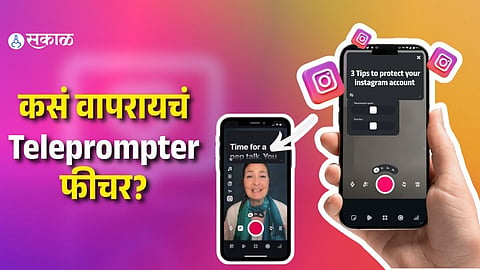 How to Use Instagram's New Built-In Teleprompter Feature | Step-By-Step Guide
