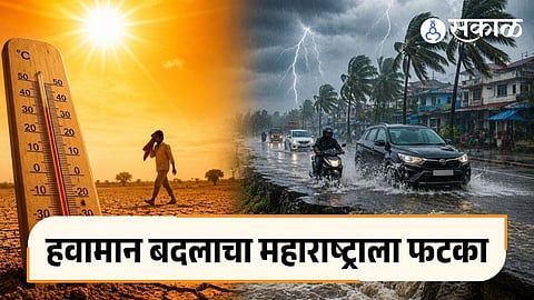 Maharashtra Weather Update