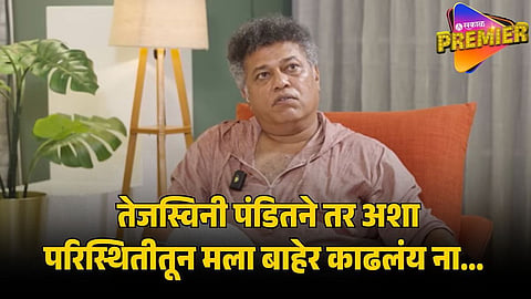 SANJAY JADHAV ON DEPRESSION