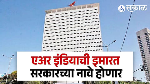 Government Air India Building Deal