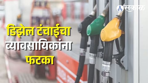 Diesel Shortage