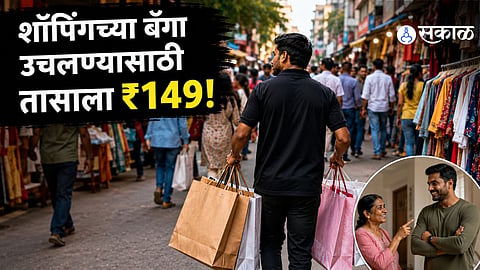 Viral Delhi Startup Offers Bag-Carrying Helpers for Shoppers; Social Media Reacts Hilariously