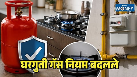 LPG Supply