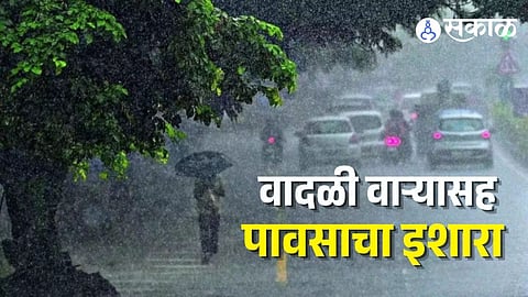 Maharashtra Rain Update