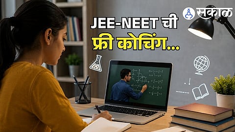 Free JEE-NEET Coaching Alert! Study from IIT Professors at Home Without Paying a Rupee