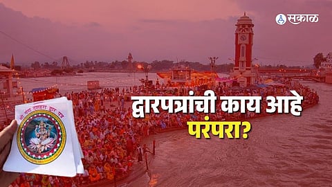 Ganga Dussehra