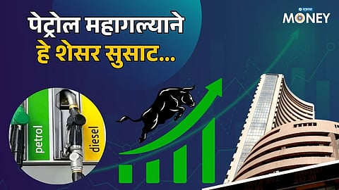 Fuel Price Hike Sparks Rally! These 3 Oil Stocks Surge in Share Market
