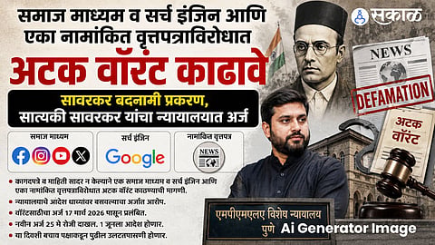 Savarkar Defamation Case: Satyaki Savarkar Files Plea for Arrest Warrants Against Global Entities