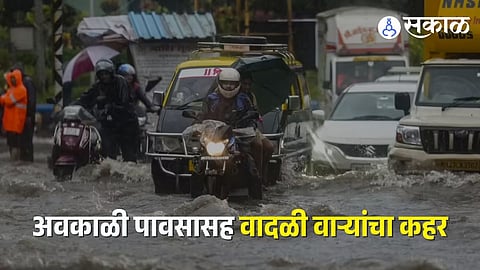 Maharashtra Rain