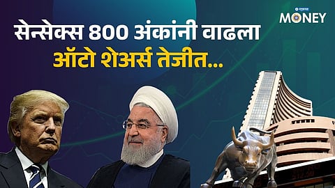 Sensex Soars 818 Points! US-Iran Optimism Triggers Massive Stock Market Rally